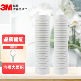 3M 净水器的001型滤筒10英寸前置预过滤筒内标配Y16PP棉替换滤芯家用 Y16PP棉2支装(含适配扳手)