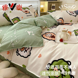 雅鹿床上用品四件套北欧风非全棉纯棉床单被套罩学生宿舍南通女男士三 G羊咩咩【不起球/不掉色/可裸睡】 1.2m 床单款 三件套-被套150x200cm