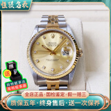 【二手95新】劳力士Rolex日志型系列男表16233 116233 16234机械36mm手表钟表  16233 黄盘 小钻