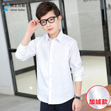 骑士贝勒童装男童长袖衬衫加肥儿童纯棉衬衣演出白色中大童校服男孩上衣 白色加绒加厚 160