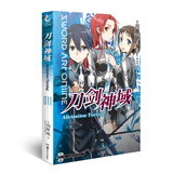 刀剑神域11：Alicization Turning