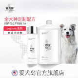 爱犬岛美国ISLE OF DOGS宠物沐浴露NO.20蜂王浆宠物浴液柯基泰迪犬250ml