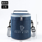 别颖（ROMANZO）圆形保温饭盒袋隔热加厚铝箔便当包手提保冷保鲜便携上班带饭包 藏青色【小号】
