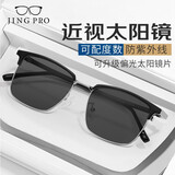 镜邦近视太阳镜经典飞行员双梁墨镜形男蛤蟆镜偏光开车黑镜框Z 1073黑银 时尚眉线框不挑人 配1.60近视太阳镜 灰色含散光