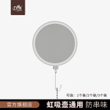 帝国 不锈钢过滤网虹吸壶咖啡机过滤器家用酒精灯虹吸式滤网 2 /3 /5人份防串味 单个装