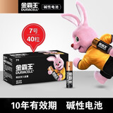 金霸王 （Duracell）碱性电池\/干电池 适用玩具遥控器\/电子秤\/无线鼠标 7号40节