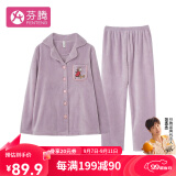 芬腾 珊瑚绒睡衣女冬季加厚法兰绒开衫加绒休闲秋冬款家居服套装 浅紫 XL