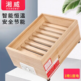 湘威 烤脚取暖器实木烤火炉脚踏家用暖脚器办公室节能省电烤火器烤火箱烤火盆电火桶电火盆电火箱神器 无漆杉木40*30*19CM 单人款