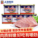 梅林（MALING）午餐肉罐头 户外方便食品方便面火锅宵夜家庭年货储备火腿 午餐肉198g*5罐