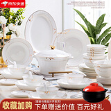 传世瓷 碗碟套装欧式奢华骨瓷餐具套装家用 景德镇高档西式创意碗盘子 作品花色名称：奢华手工镶金竹影（礼盒包装）