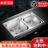 水贞不锈钢水槽双槽加厚拉丝洗菜盆厨房洗碗池洗菜池双盆水池套餐台下 加厚款双槽75*40基础款