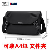 七匹狼斜挎包男款单肩包男士包包户外出差旅行大容量男包帆布便携小背包 款一黑色