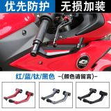适用QJ钱江2022新款赛600改装配件 前后加大脚踏后扶手把堵护弓防摔杆保险杠 变档杆边撑垫油壶罩 牛角护弓一对:红/钛/黑