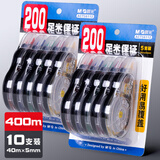 晨光修正带 300米大容量 可爱改正涂改带韩国创意多功能学生用初中生小学生女文具官方实惠装 400米实惠装/40米*10支