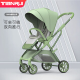 TianRui婴儿推车高景观可坐可躺双向轻便折叠避震新生儿宝宝推车婴儿车 乐享版-橄榄绿