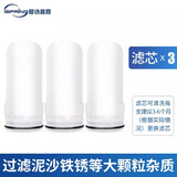 爱诗普霖（iSpring） 爱诗普霖（Ispring）水龙头净水器 厨房过滤净水机 三支滤芯