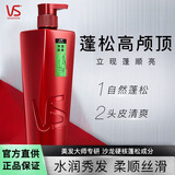 沙宣VS清盈顺柔洗发露润发乳洗护组合套装去油柔顺洗发水护发素男女用 750g清盈顺柔洗发露*1瓶 沙宣