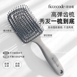 菲诗蔻（Ficcecode）梳子yao梳子镂空弹力气垫按摩梳蓬松造型蚊香梳子 蚊香梳子75g*1支