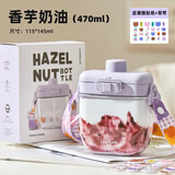 乐扣乐扣双饮儿童水杯壶tritan创意小方杯学生便携吸管杯子女高颜值塑料杯 葡萄紫【潮酷贴纸+杯带】 470ml