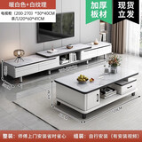 宜造（YIZAO）电视柜落地一体靠墙客厅轻奢高级感家用小户型伸缩茶几电视柜组合 组合|电视柜(200-270)+钢化玻璃茶几120 自主安装