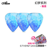 爱丽丝（Alice）吉他拨片幻梦王者系列防滑彩色赛璐璐指弹pick弹片盒装民谣速弹片 【魅蓝】三厚度各一+金属盒