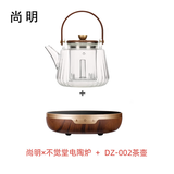 尚明 耐热玻璃家用蒸煮一体茶壶养生带电陶炉煮茶白茶提梁壶烧水茶壶 金胡电陶炉+蒸煮两用壶 800ml