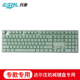 升派 台式键盘保护膜适用于达尔优机械师机械键盘膜1代2代合金版背光108键键盘防尘罩 108键 透彩黄