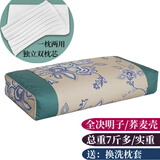 王小家英全决明子枕头枕芯加荞麦壳颈椎枕头荞麦皮枕单人睡眠硬枕头芯 5号花色 决明子+荞麦壳