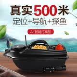 船夫AL打窝船遥控打窝钓鱼送钩船抛料双仓GPS智能定位打窝声纳探鱼船 高配款+10AH电池*2-导航探鱼一体
