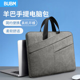 必优美电脑包手提女苹果14英寸联想华为轻薄笔记本手提包13.3英寸内胆包