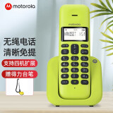 摩托罗拉（Motorola） T301C电话机数字无绳无线子母机座机大屏幕清晰免提办公家用单机 T301C青柠【单机款】