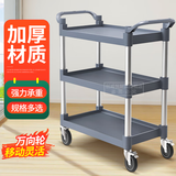 创威悦收餐车餐厅手推车酒店收碗盘多层送餐清洁收纳移动厨房置物垃圾车 中号三层收餐车
