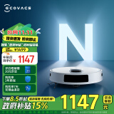 科沃斯（ECOVACS） 扫地机器人N20【黑色升级版】新品N20 PRO扫拖一体智能家用激光导航规划全自动洗擦扫地拖地一体 【国补15%】白色入门款【N20】