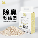 尚宝猫砂豆腐猫砂除臭低尘原味结团豆腐砂防臭猫沙5斤2.5kg