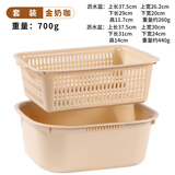 喜奈仕塑料长方形盆加厚超大洗菜盆洗碗厨房洗漱洗脸洗衣加深大号水槽盆 大号盆漏金奶咖2件套