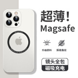 EDDGA适用苹果15promax手机壳iPhone15promax磁吸保护套超薄磨砂半透明PP壳镜头全包防摔壳 【透白色】