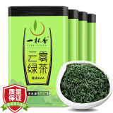 一杯香茶叶新茶云雾绿茶4盒共500g明前春茶日照足毛尖嫩芽自己喝