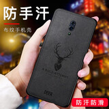 黑柚子 适用oppo Reno Ace手机壳新款硅胶手感男女款Reno保护套全包边时尚简约防摔软壳 RENO【布纹-黑色】轻薄透气