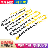 趣行 塑料黑黄链条 3米 反光警示柱隔离链 路障路锥安全防护链