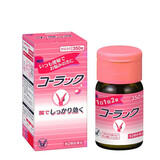 大正日本直邮肠胃药小粉丸便秘丸太田胃散大正制药皇汉堂 大正制药 350锭（颗）第1代