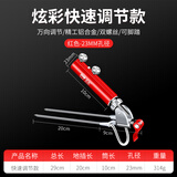 本诺万向钓鱼地插鱼竿支架多功能架杆配件地插头加粗竿架鱼杆支撑架 红快速调节【万向/脚踏/铝合金】 稳定防晃