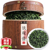 陈一凡铁观音 茶叶乌龙茶新茶兰花香清香型乌龙茶茶叶礼盒装500g
