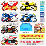 机智芽魔幻陀螺5代男孩玩具前后双面发射手拉新款梦幻发光陀螺对战套装 灯光版【天火猎鹰+寒冰武士】+盘