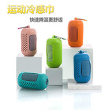 芸惜惠冷感运动毛巾健身夏季冰丝冷感凉爽降温消暑巾吸汗速干冰凉毛巾 圆硅胶-天蓝 吸汗速干30*90cm（涤纶)