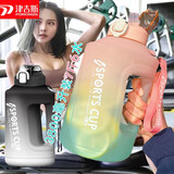 津吉斯大水杯桶内有吸管耐高温耐摔打球学生超厚户外健身运动太空杯子 渐变粉3.8升2292装7斤6水 3800ml