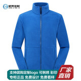 TUOWAI秋冬季抓绒衣摇粒绒卫衣外套加绒加厚保暖外套夹克定制logo工作服 男士宝蓝 加绒加厚 M