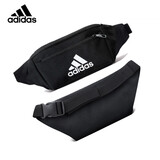 阿迪达斯 （adidas）跑步腰包手机运动单肩包男女多功能大容量户外斜跨包 推荐FN0890