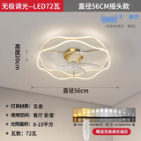 红品爱家隐形卧室风扇灯客厅家用一体轻奢电扇灯现代简约2025年新款吸顶灯 金色360摇头56cm精灵(7009风扇
