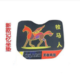 牧马人 钓箱坐垫 合适多种钓箱 百搭 抗压久坐不累抗疲劳坐垫 新款坐垫（带吸盘记忆坐垫）推荐购买