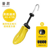 番易扩鞋器A1vap401-撑鞋器鞋撑男女通用皮鞋运动鞋鞋楦鞋撑子撑大器 男款通用款1只